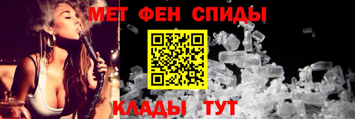 Амфетамин 98%  Вход с VPN  АМФ  Гагарин 
