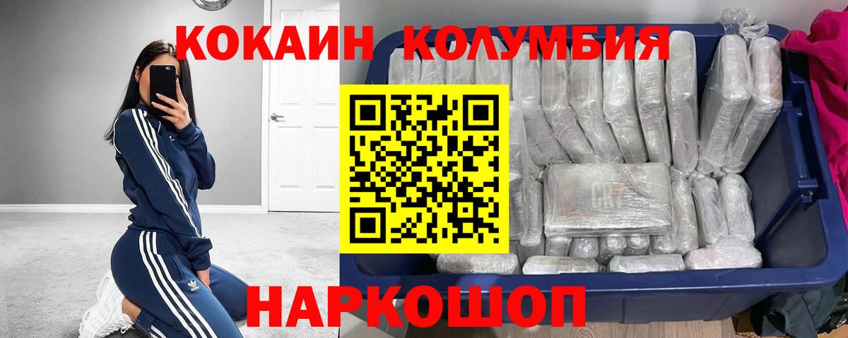 Гагарин  COCAIN 97%  Вход с VPN 