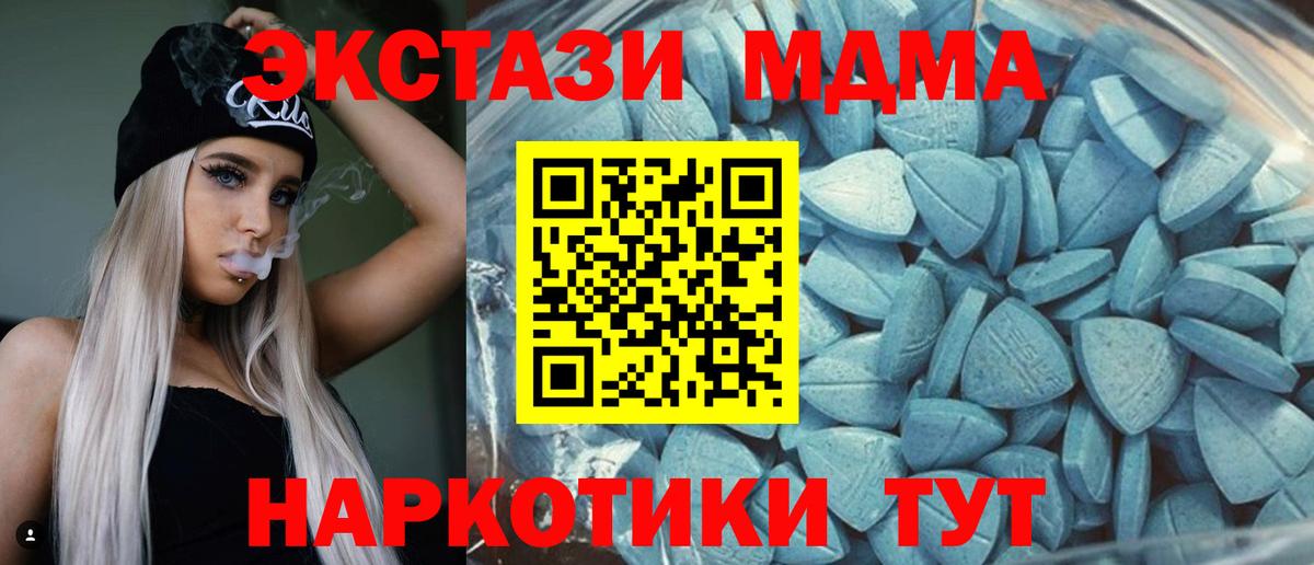 Ecstasy Punisher  Вход с VPN  Гагарин 