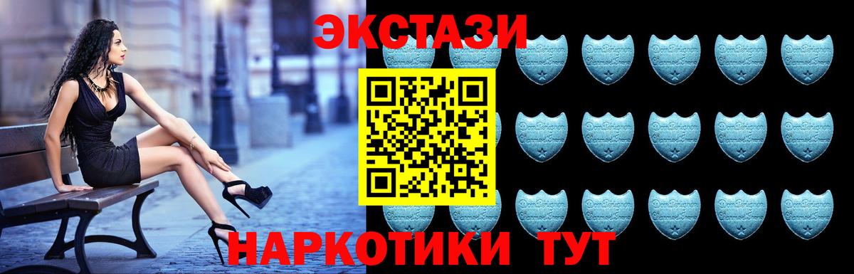 Ecstasy louis Vuitton Гагарин