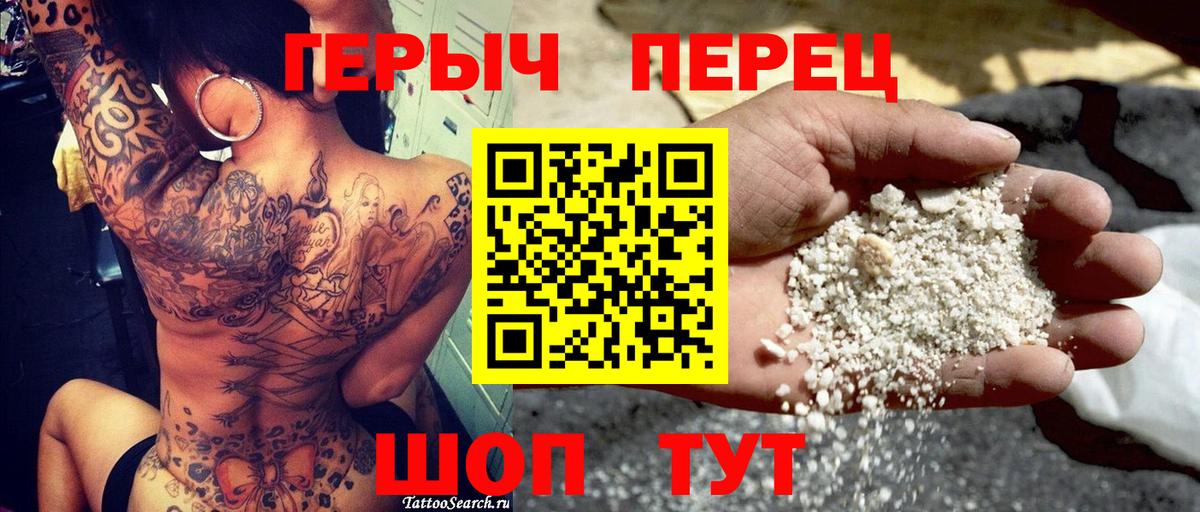 Героин VHQ Гагарин