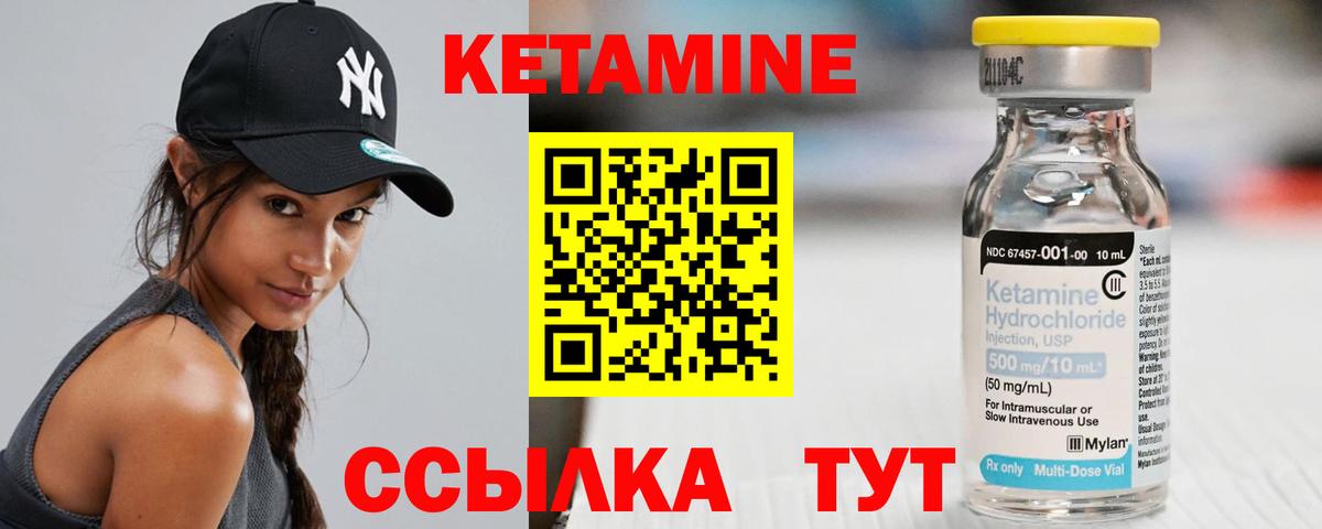 даркнет состав  ОМГ ОМГ ССЫЛКА  Гагарин  Вход с VPN  КЕТАМИН VHQ 