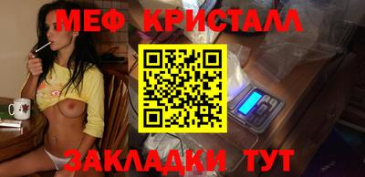 марихуана Ливны