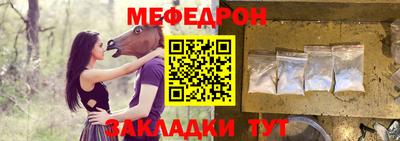 бошки Ликино-Дулёво
