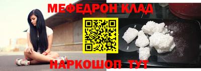 прущий лед Лесосибирск