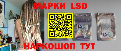 прущий лед Лесосибирск