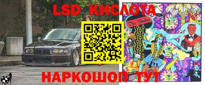 прущий лед Лесосибирск