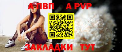 марихуана Ливны