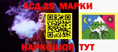 прущий лед Лесосибирск