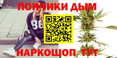 марихуана Ливны