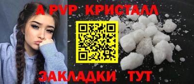 марихуана Ливны