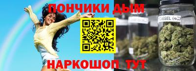 марихуана Ливны