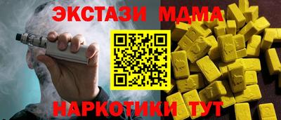 прущий лед Лесосибирск