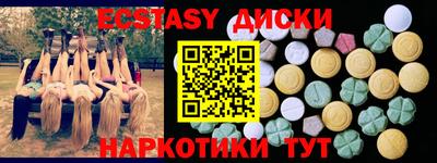 прущий лед Лесосибирск