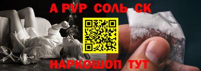 прущий лед Лесосибирск