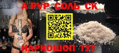 марихуана Ливны