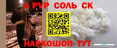 прущий лед Лесосибирск