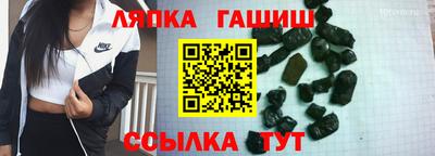 бошки Ликино-Дулёво