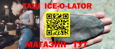 бошки Ликино-Дулёво