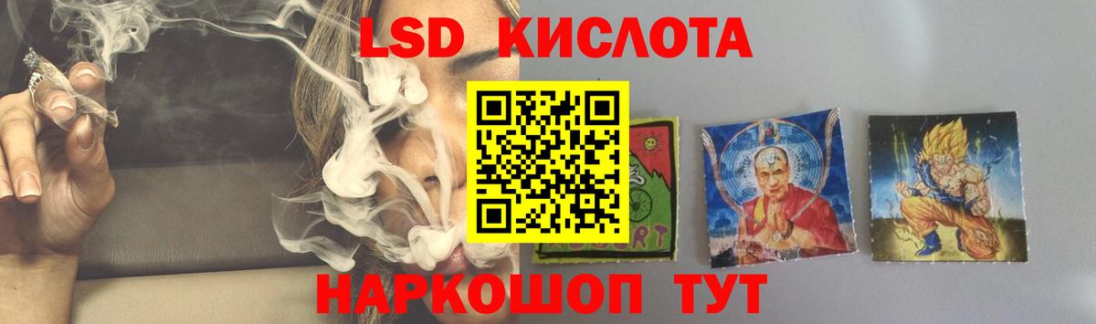 LSD-25 экстази  Лсд 25 экстази ecstasy  ЛСД экстази ecstasy  Вход с VPN  Гагарин 