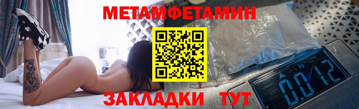 Гагарин  МЕТАМФЕТАМИН пудра  МЕТАМФЕТАМИН пудра  Вход с VPN 