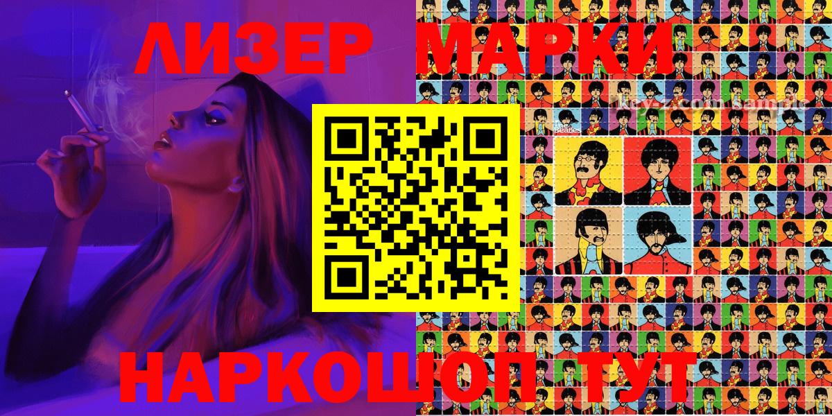 Марки 25I-NBOMe 1,8мг  Марки NBOMe  Марки 25I-NBOMe 1,8мг  Гагарин  Вход с VPN 