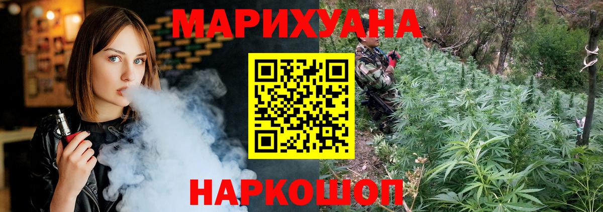 Бошки марихуана VHQ  МАРИХУАНА индика  Гагарин  Вход с VPN  Шишки марихуана OG Kush 